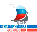 Centre for strategic developments under the Ministry of Economic Development of Russia